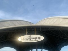 -渔人金景(湛江·渔人码头店)