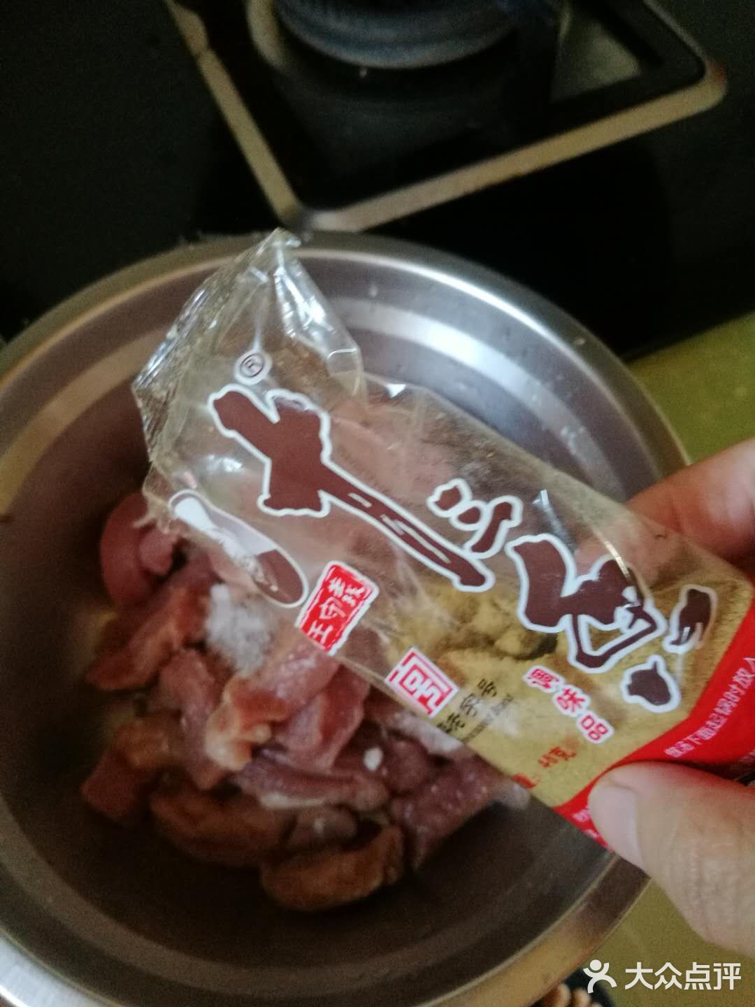 软炸里脊