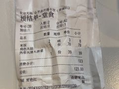 -小平岛開海水饺(浑南店)