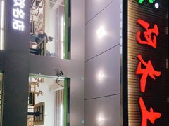 -阿水土鸡(远光店)