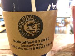-瑞幸咖啡(解放碑英利大融城店)
