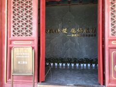 -历代帝王庙博物馆