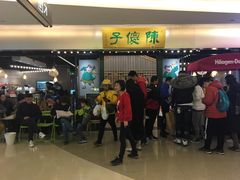 -陈傻子餐厅(世纪都会店)