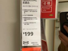 -宜家·瑞典风味餐厅(天津东丽商场店)