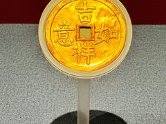 -南山博物馆
