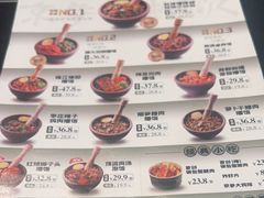 -京参 • 擂椒饭(这有山店)