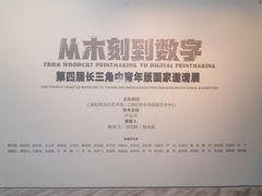 -上海虹桥当代艺术馆