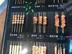 -蒙料·手把肉(望京店)