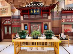 -北京稻香村(零号店)