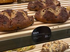 -PAOPAO Bakery&Café(港汇店)