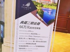 休息区-棕榈滩海景高尔夫俱乐部