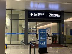 -温州龙湾国际机场