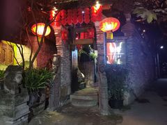 -鱼桥巷·美学川菜