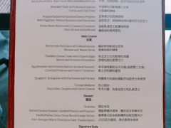 菜单-Mercato莫卡多露台餐厅与酒吧(K11店)