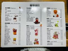 -如果枫糖(万达店)