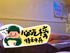 -世新养生馆(福马路店)
