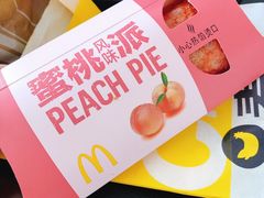 蜜桃派-麦当劳(卫星广场店)
