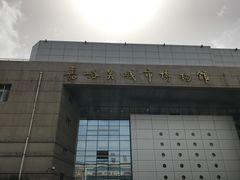 -嘉峪关城市博物馆