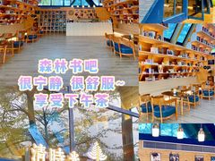 -佛冈森波拉度假区