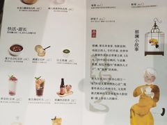 -蔡澜点心·粤菜(丽泽天街店)