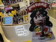 -快乐柠檬happylemon(日月光店)