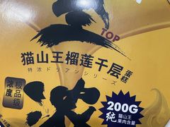 -皇后西斯汀饼店(文化路店)