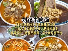 -袁记串串香(平潭店)
