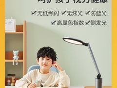 -光明园迪儿童学习桌椅(广州购书中心店)