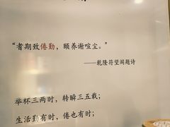 -倦勤咖啡(中山南路店)