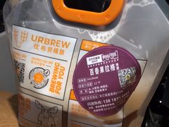 -优布劳精酿啤酒鲜扎闪送·(张江店)