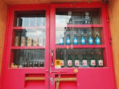 -小木屋米酒店总店