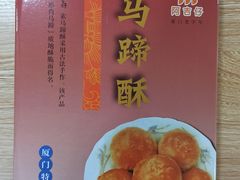-阿吉仔(大元路店)