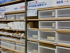 -MUJI无印良品(万科里店)