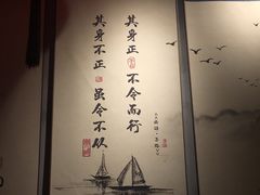 -子曰·礼茶居(壬丰大厦店)