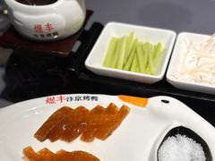-煜丰汴京烤鸭(福彩路店)