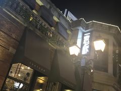 -一棠龙虾•王牌虾球(楚河汉街店)