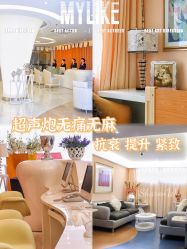 点击看大图 -深圳美莱医疗美容医院