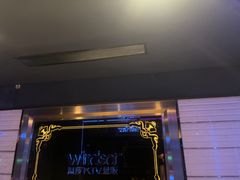 -温莎KTV(国贸店)