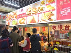 -恒兴发茶店(水巷口店)