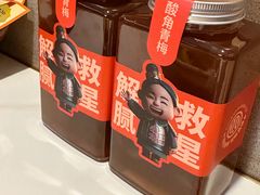 -叁宝烤肉• 西安烧烤(凤城十二路店)