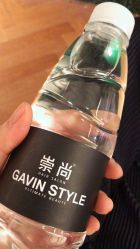 -崇尚GAVIN STYLE