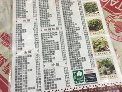 菜单-凤城康记饭店