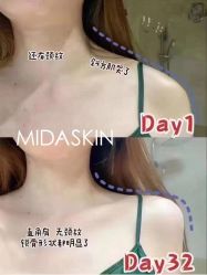 -MIDA蜜哒•科技逆龄美肤连锁