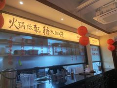 -鸿姐老火锅(疁城新天地店)