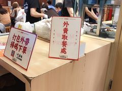 -狮头牌卤味研究所·卤味饭(花城汇南区店)