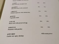 菜单-南通大饭店·米兰餐厅