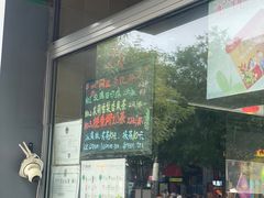 -吴裕泰茶莊(大栅栏店)