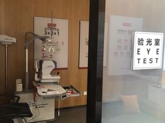 -宝明斋眼镜(大观园店)