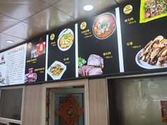 -谢继红26号牛肉汤(田家庵店)