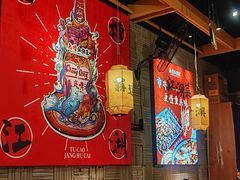 -兔槽江湖菜·重庆璧山兔(水围店)